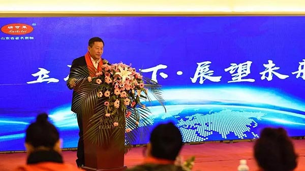 2019年1月瑞可萊全國各地優(yōu)秀經銷商歡聚一堂并召開市場發(fā)展論壇